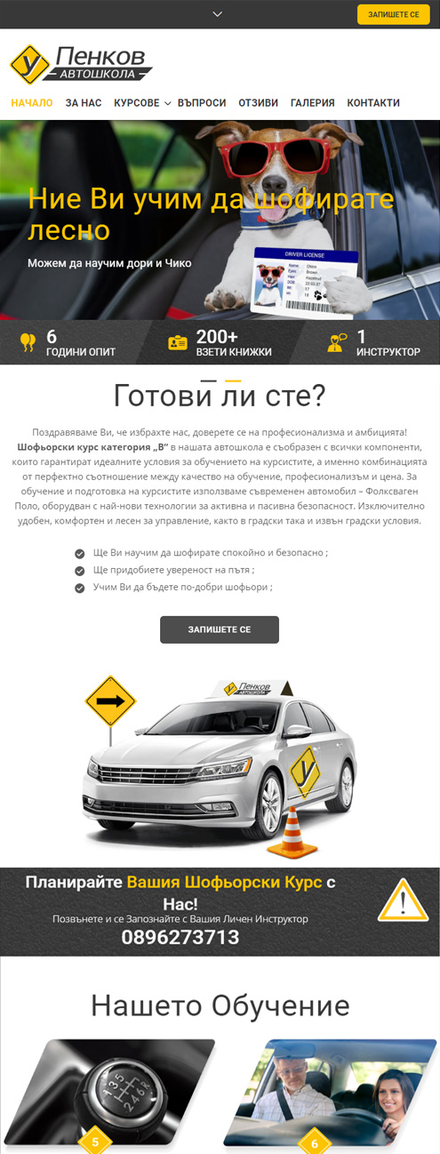 Сео Оптимизация