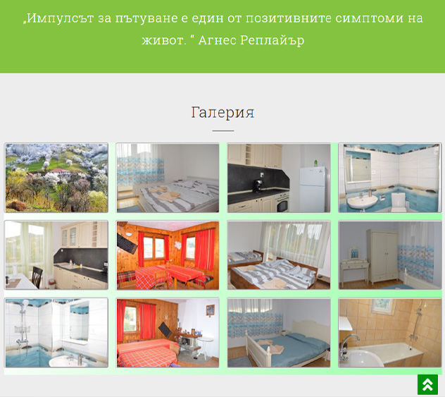 Графичен дизай и уеб сайт