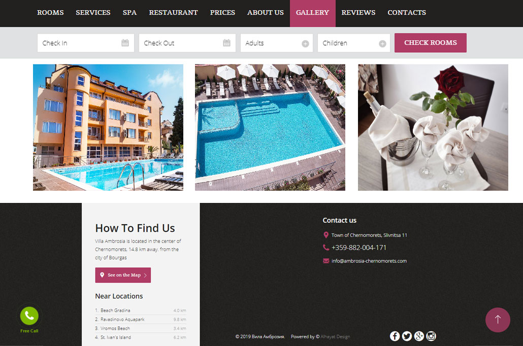 Вила Амброзия Уеб Сайт