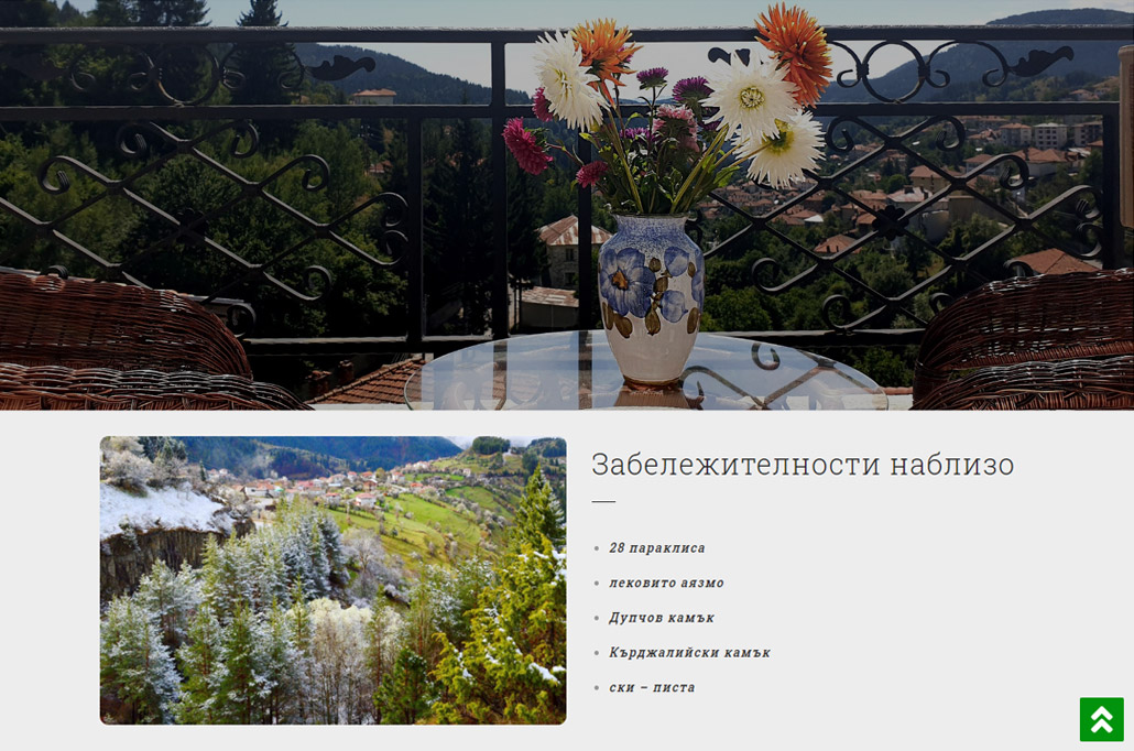 Уеб дизайн за Автошкола Пенков